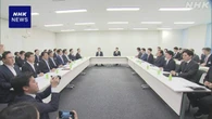 食料品消費税減税 中間とりまとめ案“財源 赤字国債に頼らず”