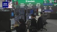 AIブームの韓国株価 一時8％超下落 過熱感を指摘する声も