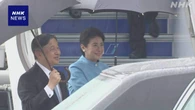 天皇皇后両陛下 オランダとベルギーの公式訪問を終え帰国