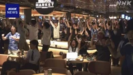 サッカーW杯 日本の決勝トーナメント進出に国内でも歓喜