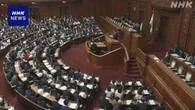 選挙期間中のSNS偽情報対策法案 衆院本会議で可決
