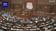 「航空宇宙自衛隊」に改編 改正防衛省設置法が成立 参院本会議