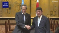 茂木外相 “核問題めぐるIAEAの取り組み 積極支援”