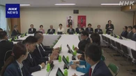 皇族数確保に向けた皇室典範改正案 自民党の合同会議で了承