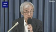 「青森沖から三陸沖にかけ地震活動活発化 備えを」地震調査委
