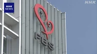 福岡放送 バラエティー番組 “放送倫理上の問題あり” BPO
