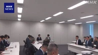 維新 食料品消費税減税 税率ゼロ基本も 1％容認する方針確認