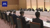 AI・半導体など17の戦略分野の人材育成支援へ 政府