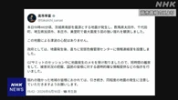 高市首相 “的確な情報提供など指示 同程度の地震に注意を”
