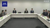 与野党選挙運動協議会 偽情報対策 改正案を速やかに提出へ