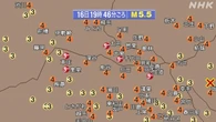 【震度5弱】埼玉県では2年前 群馬県では8年前以来