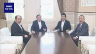 自民と中道が会談 衆院予算委 22日午前に集中審議開催で合意