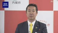 こども家庭庁 全予算の使いみち来年度中にネット公開 全省庁初