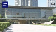 【震度5弱】政府 首相官邸の危機管理センターに情報連絡室設置