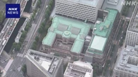 日銀 9月の金融政策決定会合の議事要旨公表 利上げへの意見も