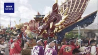 佐賀 伝統の秋祭り「唐津くんち」見せ場の曳き込みで熱気