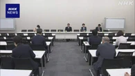 再審制度見直し 超党派議員連盟が会合 政府改正案に指摘相次ぐ