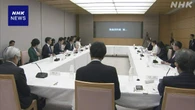男女の賃金格差是正へ 個別企業への助言など支援強化へ 政府