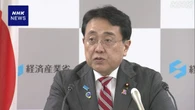 “電気・ガス料金支援 必要な検討進める”赤澤経産相