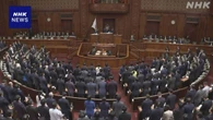 「防災庁」設置法案 衆院を通過 本会議で賛成多数で可決