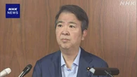 PFASの規制対象に「LCーPFCA」を新たに追加 製造輸入禁止へ