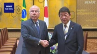 日ブラジル外相 経済関係強化で一致 原油調達めぐり言及も