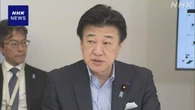 クマ被害で「緊急銃猟」確実に実施し安全確保を 木原官房長官