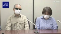 視覚障害者夫婦が職務質問めぐり県訴えた裁判 2審は訴え退ける