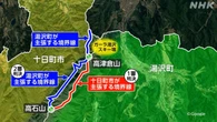 新潟 境界線訴訟 湯沢町主張の境界線認めた判決が確定 最高裁