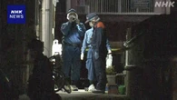 茨城 高萩 アパートで男性死亡「おじ殺した」同居のめい通報か