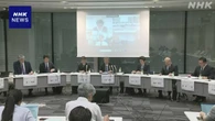 国立大学病院 今年度の経常損益 赤字見込み昨年度上回る可能性