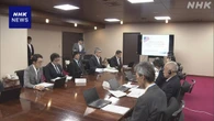 日産工場の離職者受け入れ 希望する企業の情報集約へ 神奈川県