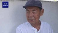 フィリピン“残留日本人”の日本国籍取得の申請退ける