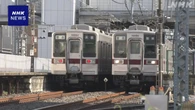 東武伊勢崎線の運転士 電子タバコ吸いながら運転