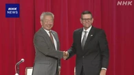 日米財界人会議 共同声明を採択し閉幕