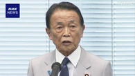 麻生最高顧問 複数の候補者や陣営幹部と会談重ねる