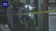 町田 女性刺殺事件 容疑者 約200メートル以内で狙いをつけたか