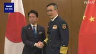 小泉防衛相 中国国防相と会談 東シナ海など軍事活動に懸念伝達