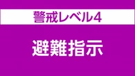 宮城 石巻市の一部に避難指示 小規模な土砂崩れ発生