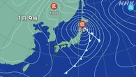 低気圧急速に発達 北海道と東北は大荒れに 暴風や高波に警戒を