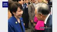 高市首相 APEC台湾代表と会談 “幅広い分野で協力深めたい”
