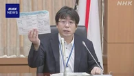 部活動のバス事故受け 文科省・国交省が安全対策を公表