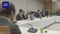 「骨太の方針」の原案 強い経済実現向け国内投資拡大打ち出す