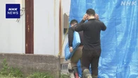 広島 強盗殺人事件 防犯カメラに容疑者が自営業者と現場行く姿