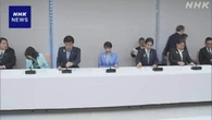 6月の月例経済報告 「緩やかに回復」を維持