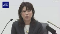 日銀 審議委員に佐藤綾野氏が就任 “データ重視で政策判断”