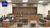 東京 江戸川区の中学校教諭 男性殺害の罪で懲役19年確定へ