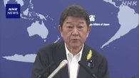 ベネズエラに浄水器など緊急援助物資を供与 茂木外相