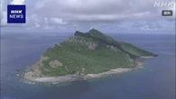 尖閣諸島沖 日本のEEZ 中国の海洋調査船 一時活動も海域離れる