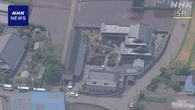 栃木強盗殺人事件 高校生ら4人の事件を横浜家裁支部へ移す決定